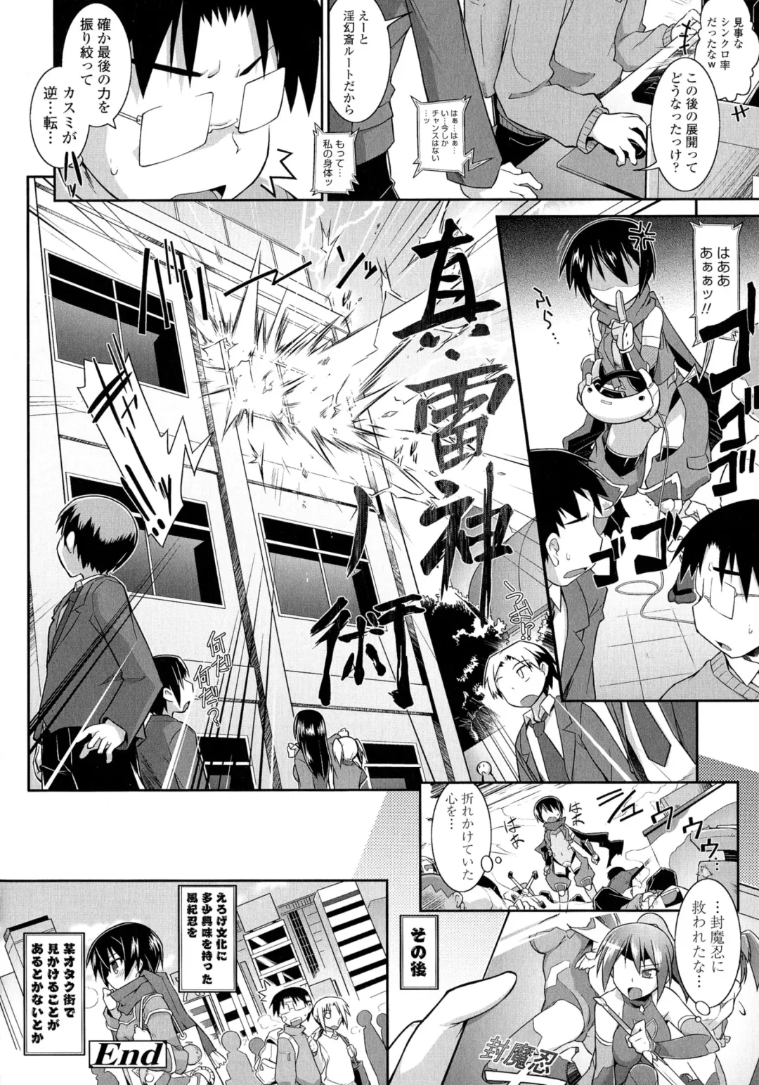 [Tomoshibi Hidekazu] Mou Itteru Kara! Fhentai - Page 30