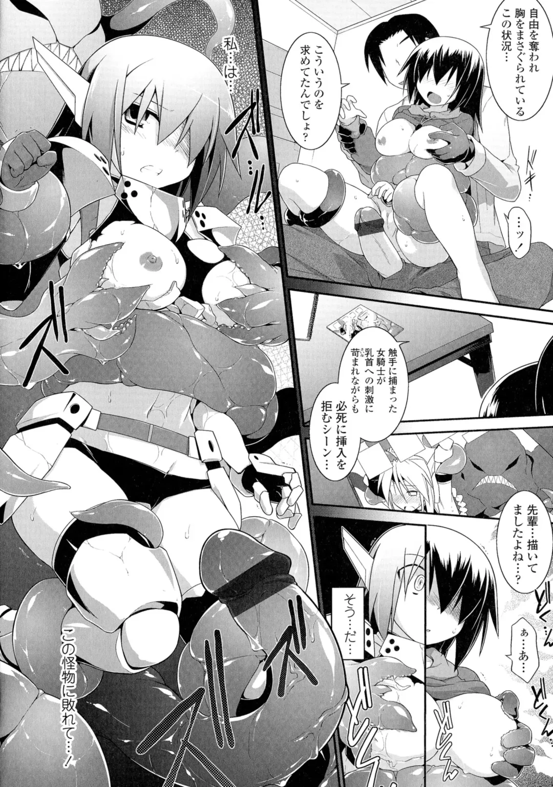 [Tomoshibi Hidekazu] Mou Itteru Kara! Fhentai - Page 56