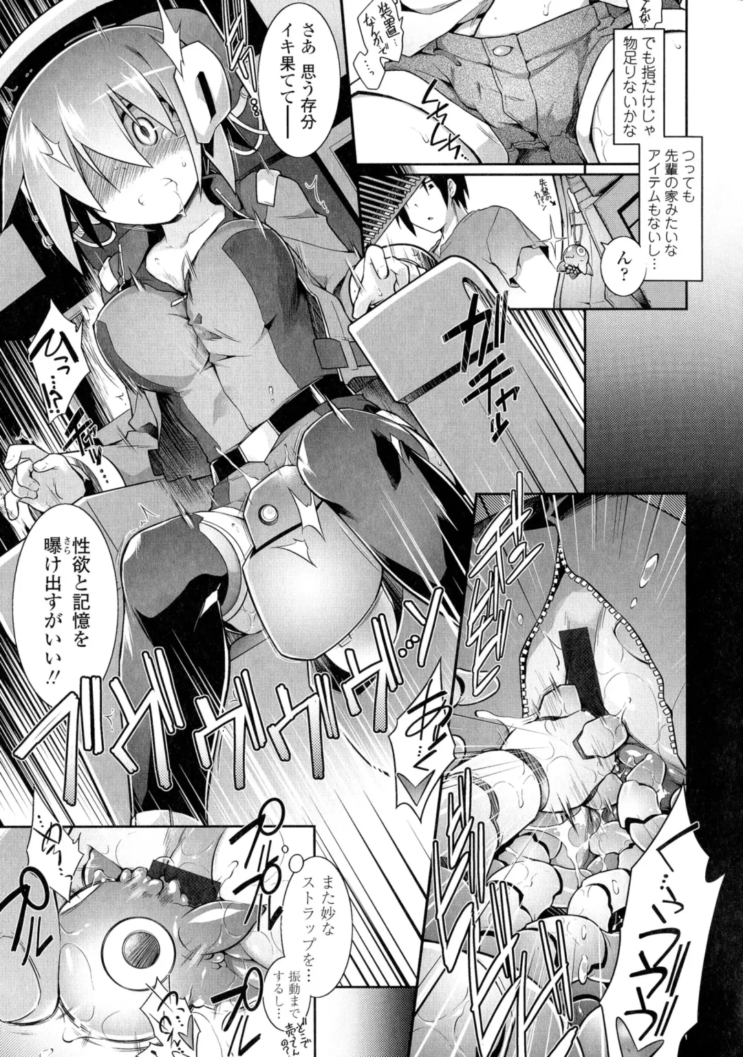 [Tomoshibi Hidekazu] Mou Itteru Kara! Fhentai - Page 75