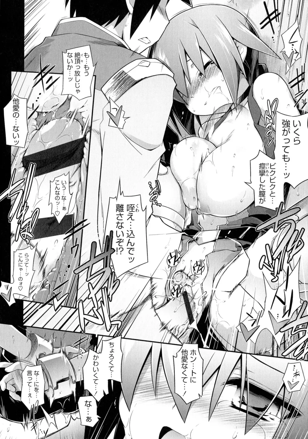 [Tomoshibi Hidekazu] Mou Itteru Kara! Fhentai - Page 86