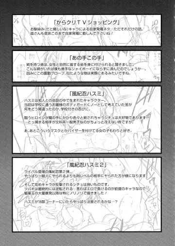 [Tomoshibi Hidekazu] Mou Itteru Kara! Fhentai - Page 129