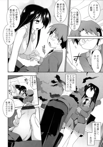 [Tomoshibi Hidekazu] Mou Itteru Kara! Fhentai - Page 180