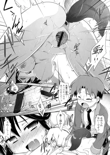 [Tomoshibi Hidekazu] Mou Itteru Kara! Fhentai - Page 187