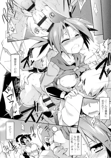 [Tomoshibi Hidekazu] Mou Itteru Kara! Fhentai - Page 42