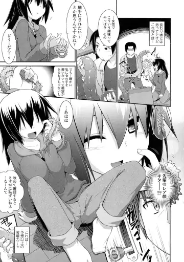 [Tomoshibi Hidekazu] Mou Itteru Kara! Fhentai - Page 53