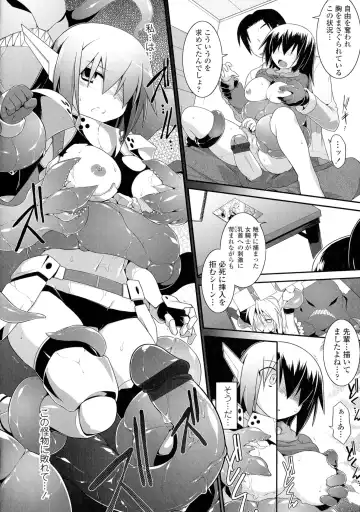 [Tomoshibi Hidekazu] Mou Itteru Kara! Fhentai - Page 56