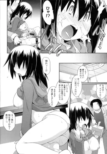 [Tomoshibi Hidekazu] Mou Itteru Kara! Fhentai - Page 60