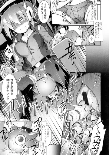 [Tomoshibi Hidekazu] Mou Itteru Kara! Fhentai - Page 75