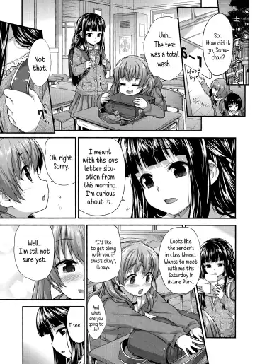 [Shirane Taito] Koibito Doushi | Girlfriends Fhentai - Page 3
