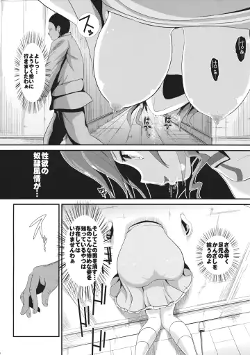 [Haitokukan] Touhou Kabeshiri 1 Kaku Seiga Fhentai.net - Page 6