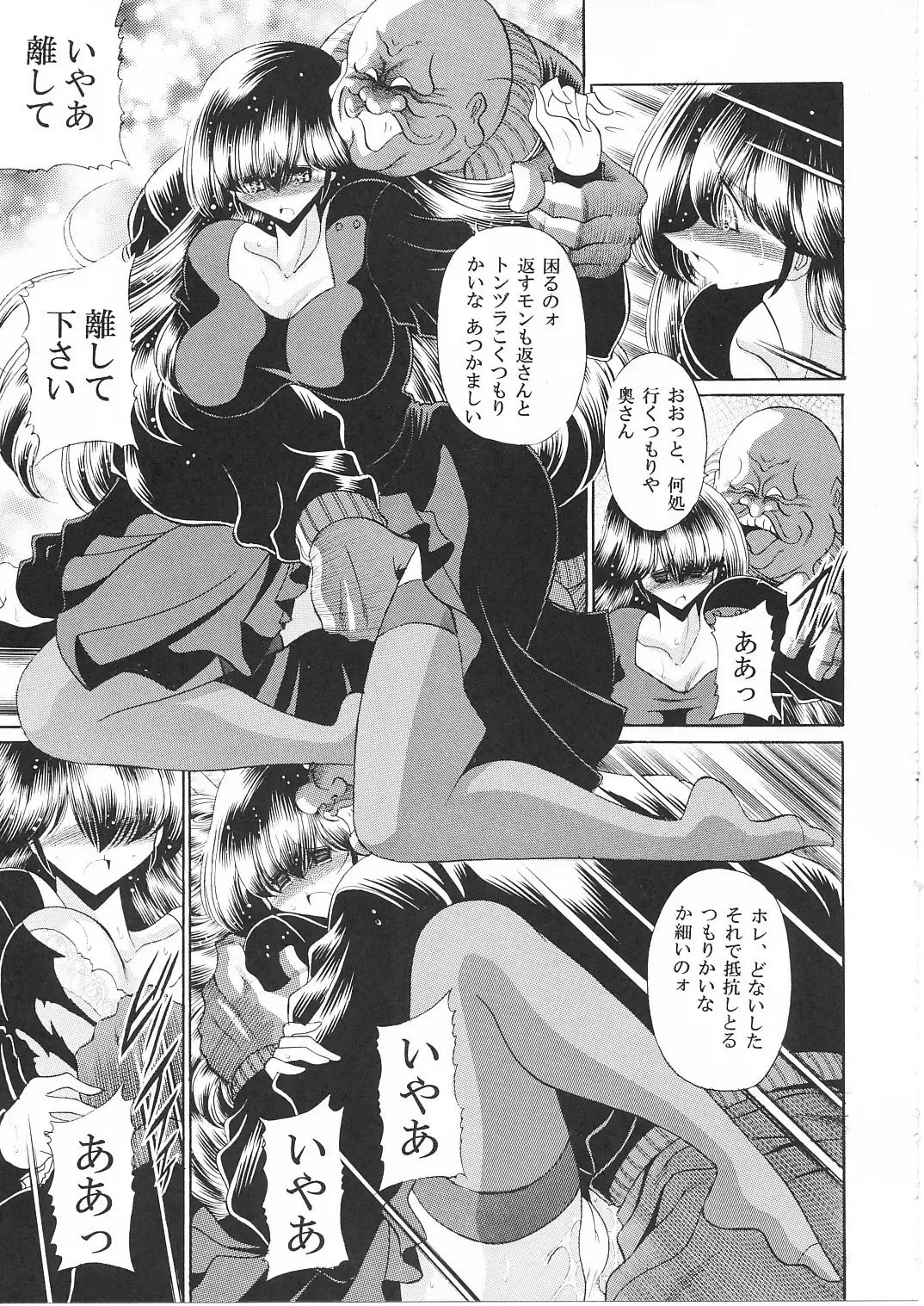 [Horikawa Gorou] Ikkokukan Kanri Nisshi Fhentai.net - Page 10