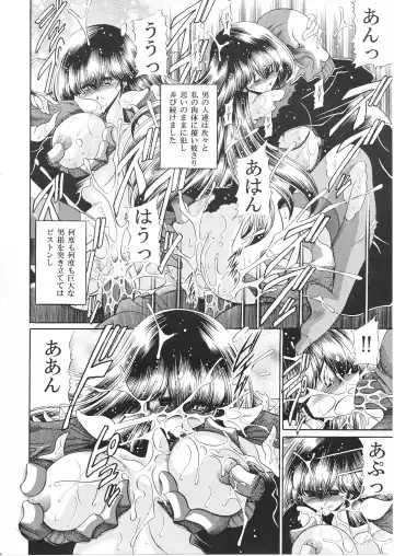 [Horikawa Gorou] Ikkokukan Kanri Nisshi Fhentai.net - Page 17