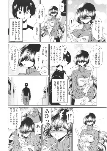 [Horikawa Gorou] Ikkokukan Kanri Nisshi Fhentai.net - Page 37