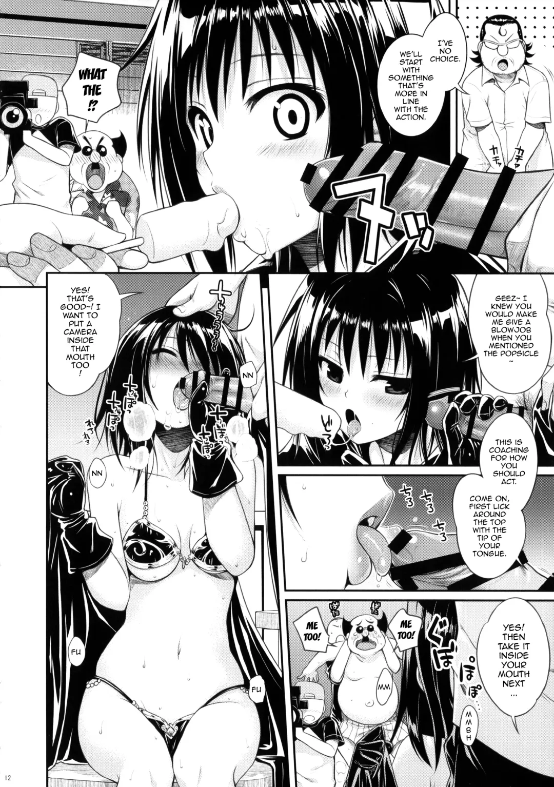 [Shimanto Shisakugata] MAGICAL☆IV Fhentai - Page 11
