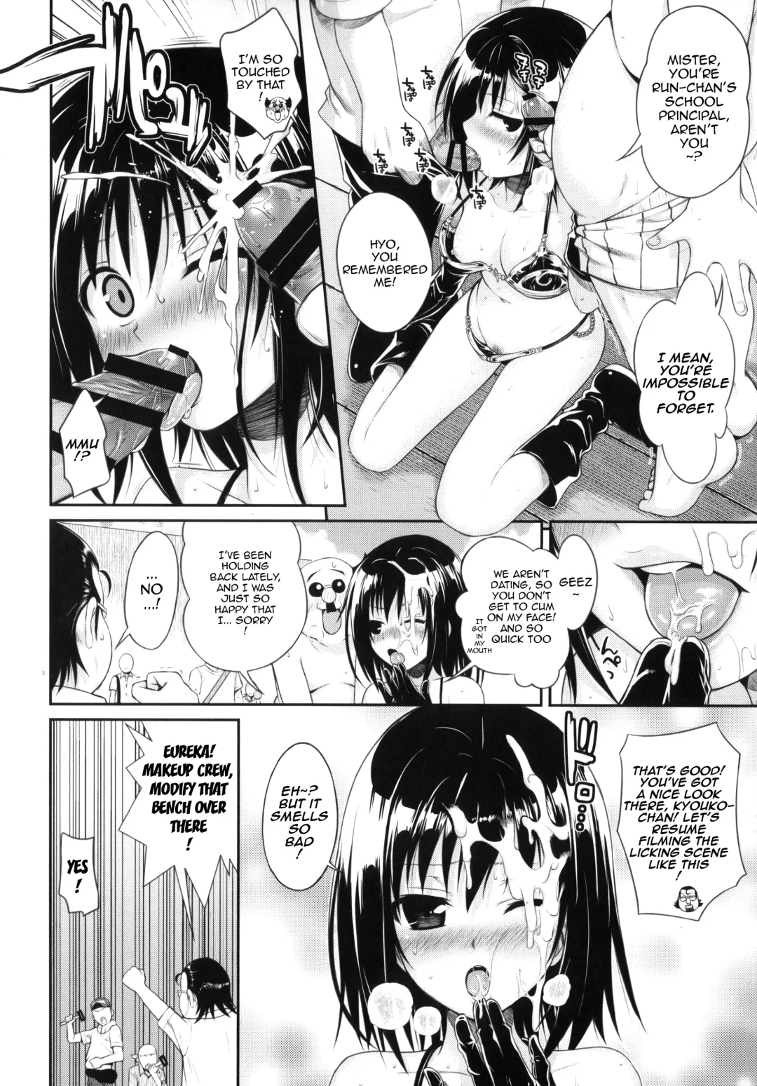 [Shimanto Shisakugata] MAGICAL☆IV Fhentai - Page 13