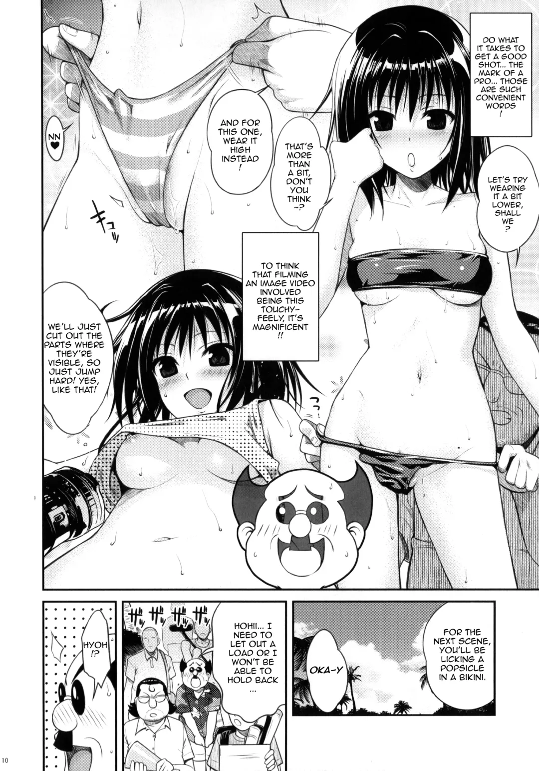 [Shimanto Shisakugata] MAGICAL☆IV Fhentai - Page 9