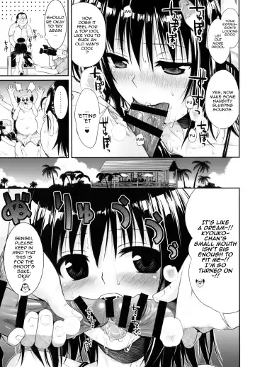 [Shimanto Shisakugata] MAGICAL☆IV Fhentai - Page 12