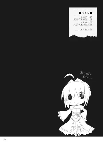 [Kujiran - Kurikara] Goshujin-sama Oppai desu yo!! Fhentai - Page 4