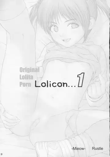 [Rustle] Lolicon 1 Fhentai.net - Page 2