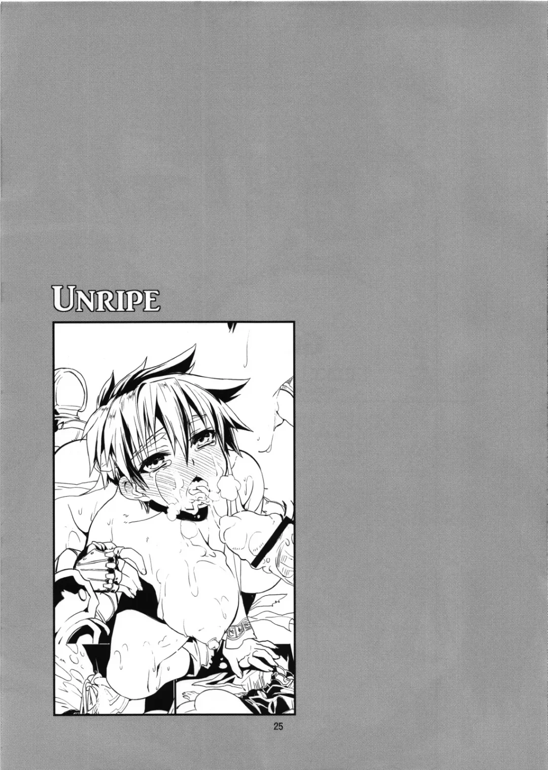 [Yajiro Masaru] Unripe Fhentai.net - Page 23