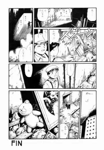 [Itou Masaya] Watashi wa Mezameteiru Toki, Yume o Miru - I Dream but Am Awake Fhentai - Page 22