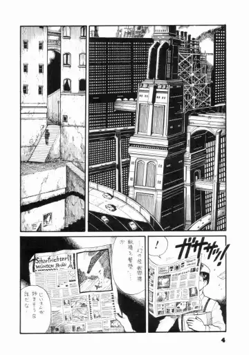 [Itou Masaya] Watashi wa Mezameteiru Toki, Yume o Miru - I Dream but Am Awake Fhentai - Page 3