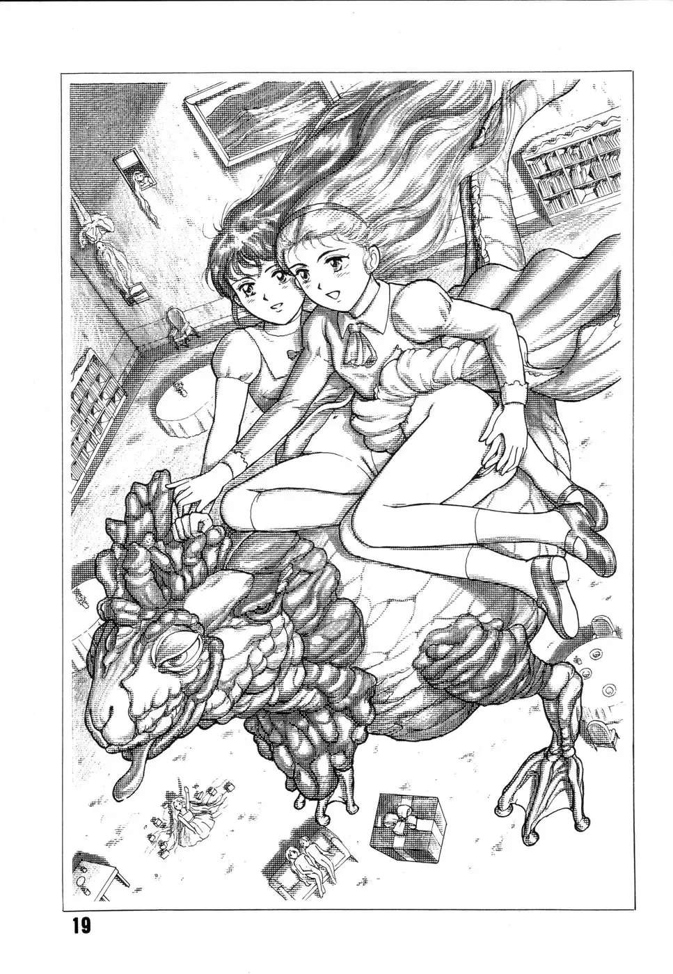 [Itou Masaya] Millbella Preview Fhentai - Page 19