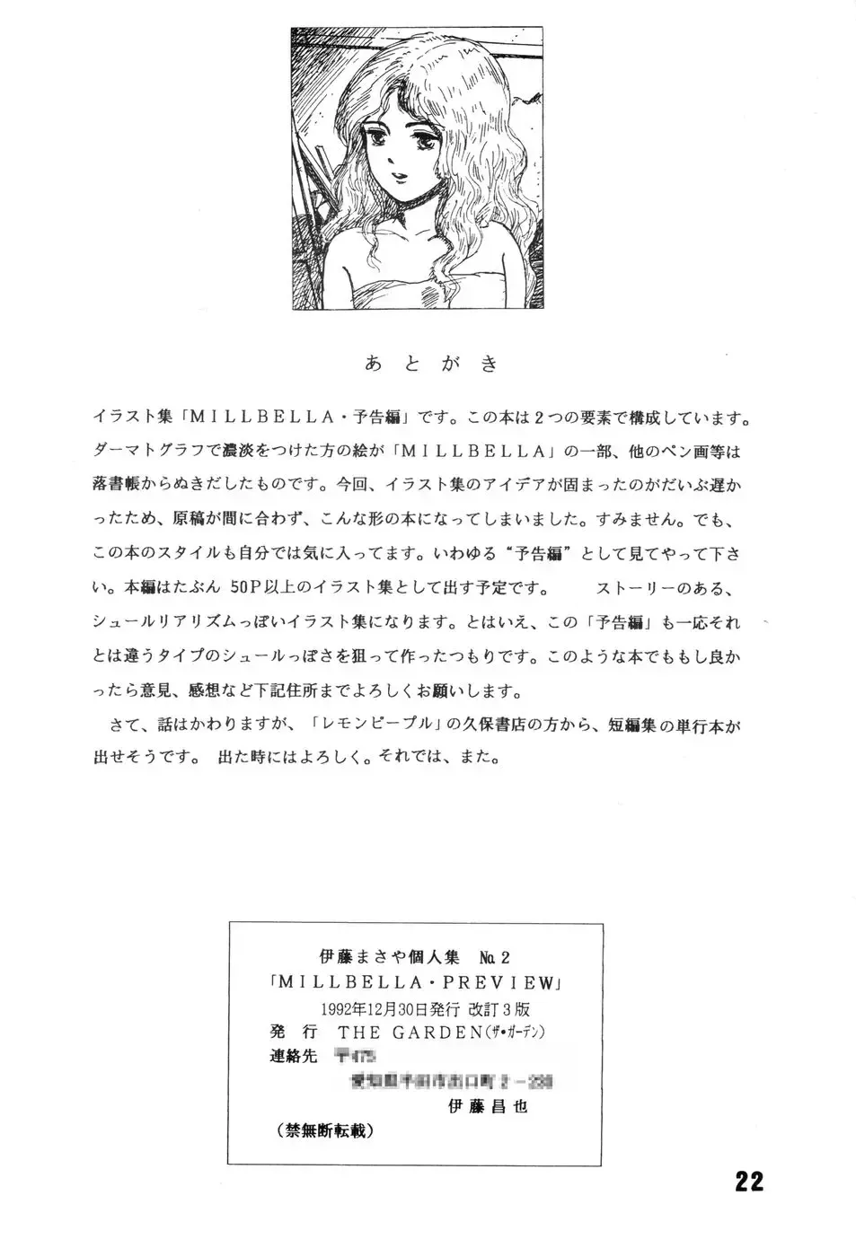 [Itou Masaya] Millbella Preview Fhentai - Page 22