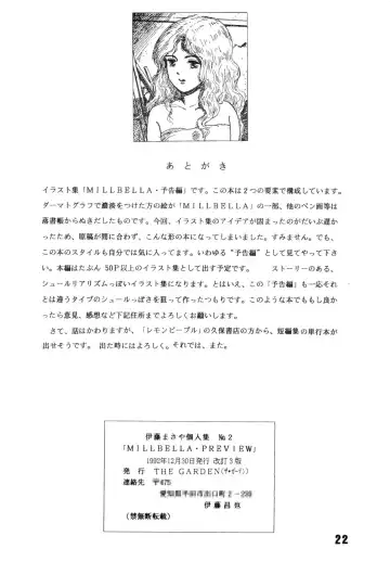 [Itou Masaya] Millbella Preview Fhentai - Page 22