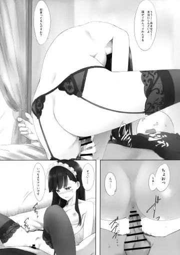 [Kawanakajima] Akui-san ga Kaze hi-ta Bangaihen Kaze no 「」 to shouakuma Aku-chan Fhentai.net - Page 10