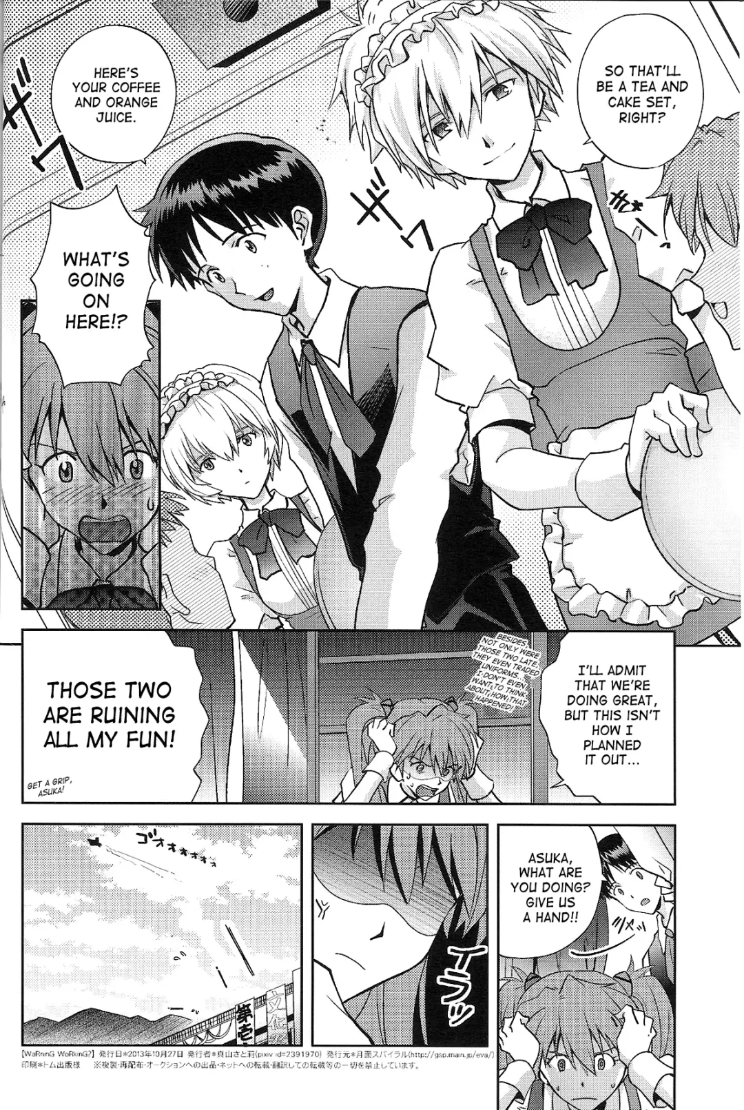 [Mayama Satori] WaRninG WoRkinG? Fhentai - Page 16