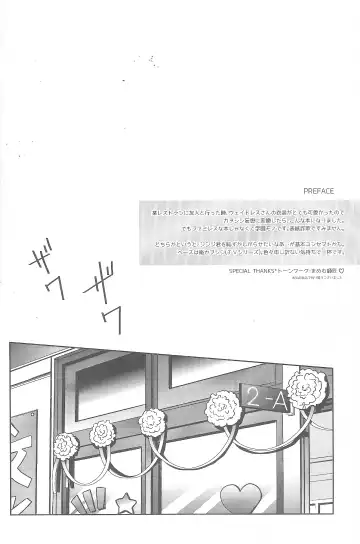 [Mayama Satori] WaRninG WoRkinG? Fhentai - Page 2