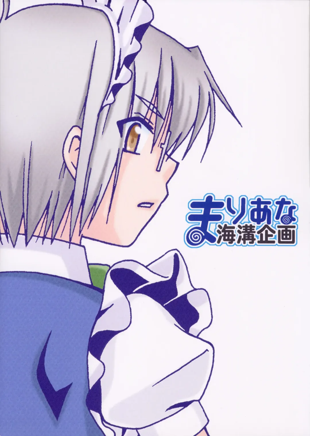 [Mikami Hokuto] Josou Seinen Shikou Fhentai - Page 26