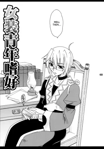 [Mikami Hokuto] Josou Seinen Shikou Fhentai - Page 2