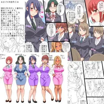 [Kurumi Riko] Fan no Minasan Gomennasai ~Konna Mechamecha Kimochii no Gaman Dekimasen deshita~ Fhentai.net - Page 40