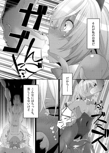 [Hanauna] Shoujo no Nichijou - Dorei to Shokushu Fhentai - Page 10