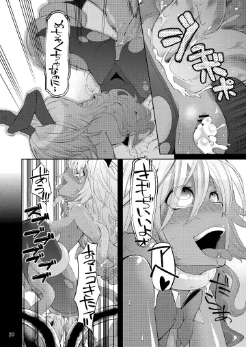 [Hanauna] Shoujo no Nichijou - Dorei to Shokushu Fhentai - Page 19