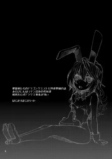 [Hanauna] Shoujo no Nichijou - Dorei to Shokushu Fhentai - Page 3