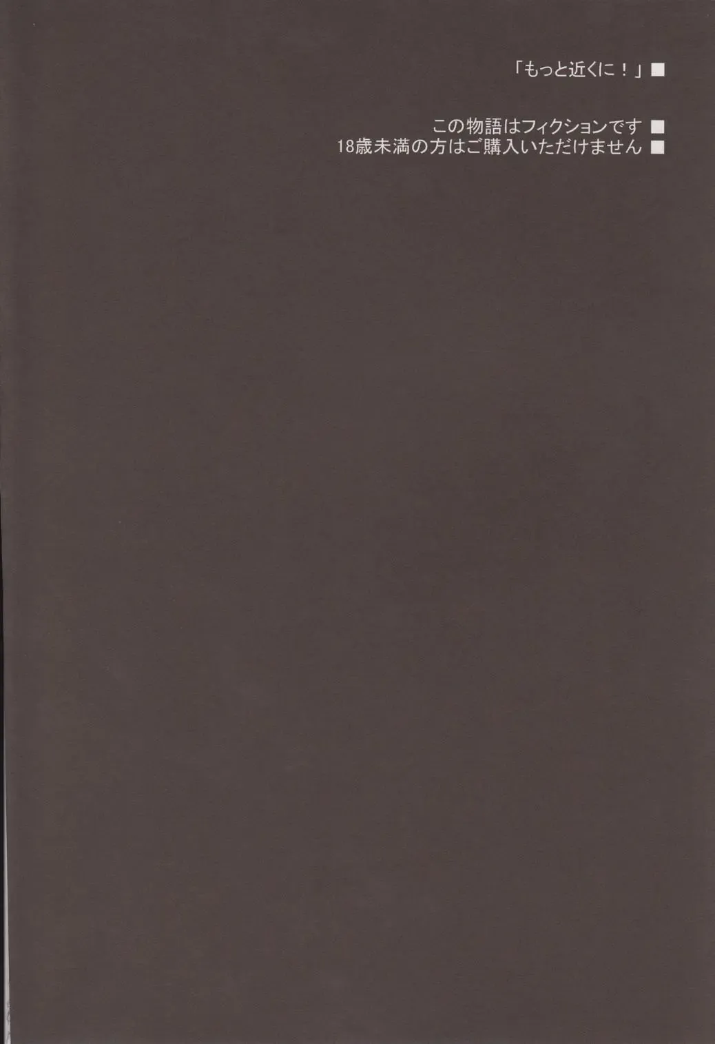 [Hironii] Motto Chikaku ni! Fhentai - Page 3