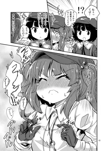 [Magifuro Konnyaku] Nito Chikunie Fhentai - Page 12