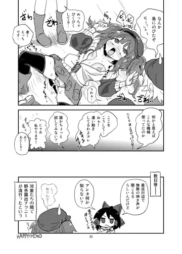 [Magifuro Konnyaku] Nito Chikunie Fhentai - Page 22