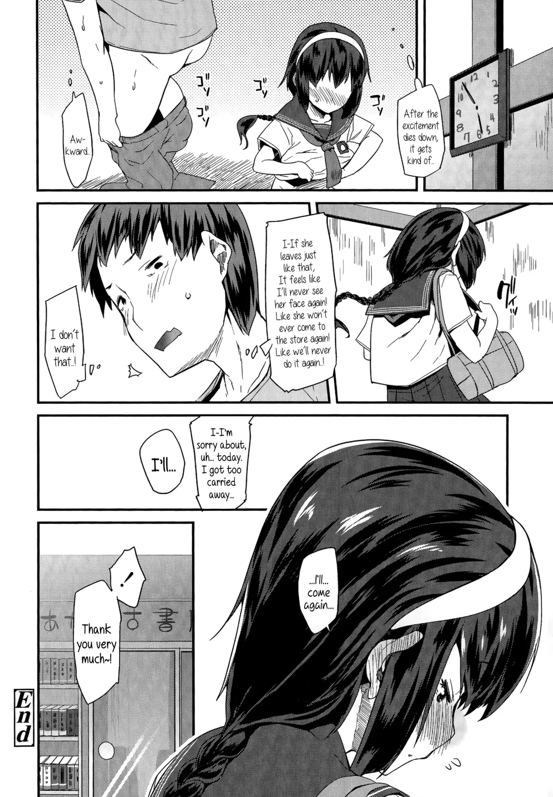 [Maeshima Ryou] Linaria Fhentai - Page 16