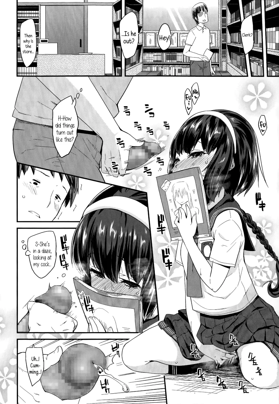 [Maeshima Ryou] Linaria Fhentai - Page 4