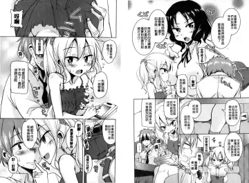 [Narusawa Kei] Houkago no Sangatsu Usagi-tachi | 放課後的三月淫兔女郎們 Fhentai.net - Page 82