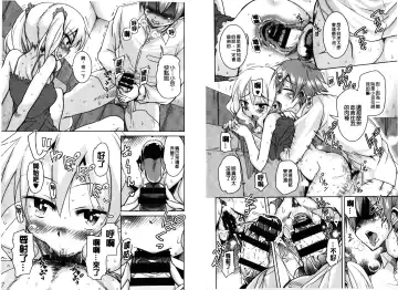 [Narusawa Kei] Houkago no Sangatsu Usagi-tachi | 放課後的三月淫兔女郎們 Fhentai.net - Page 84