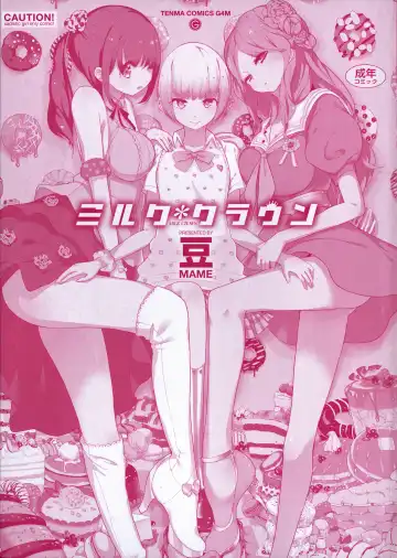 [Mame] Milk Crown Fhentai - Page 10