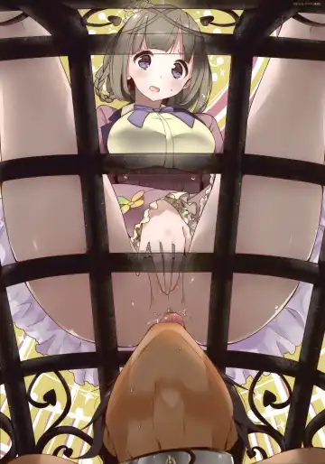 [Mame] Milk Crown Fhentai - Page 217