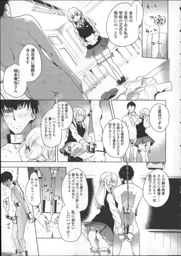 [Mame] Milk Crown Fhentai - Page 33