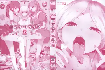 [Mame] Milk Crown Fhentai - Page 9