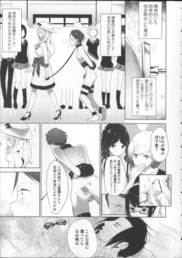 [Mame] Milk Crown Fhentai - Page 95